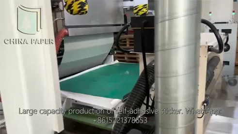 ملصق لاصق من PVC مقاوم للأكسدة والتآكل